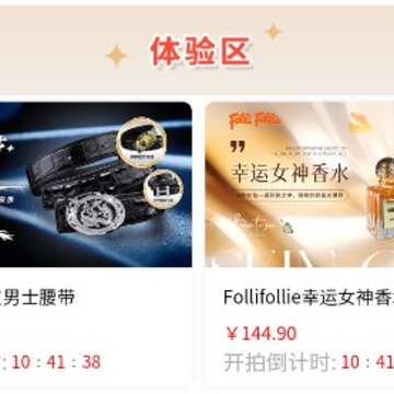 艾兴拍app 艾兴拍app