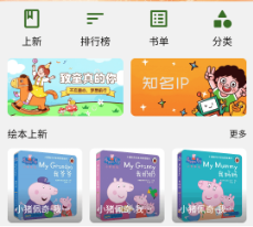 ����汾app