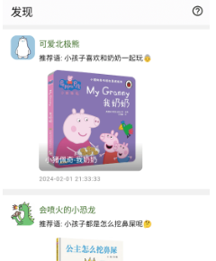 ����汾app