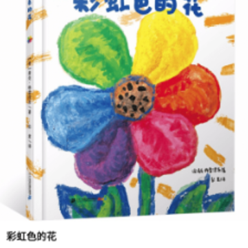 好奇绘本app 好奇绘本app