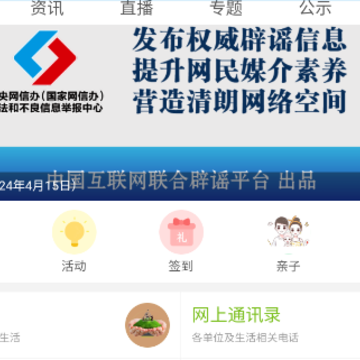 ��Ӣ��ýapp