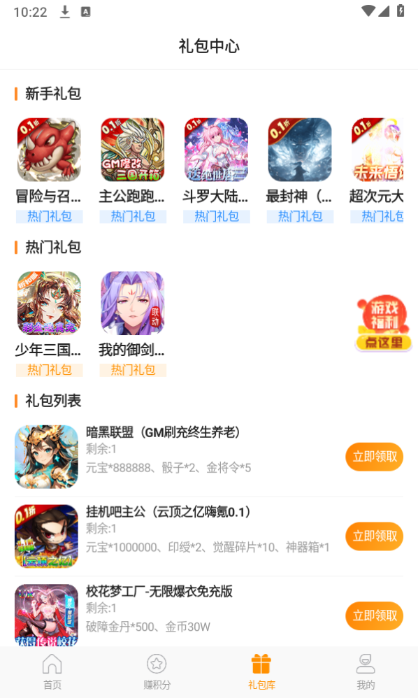 折扣手游0.1折 折扣手游0.1折