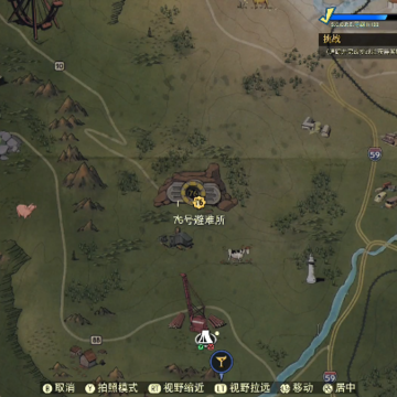 辐射76(Radiation City) 辐射76(Radiation City)