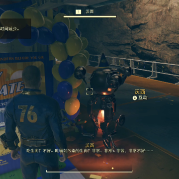 辐射76(Radiation City) 辐射76(Radiation City)