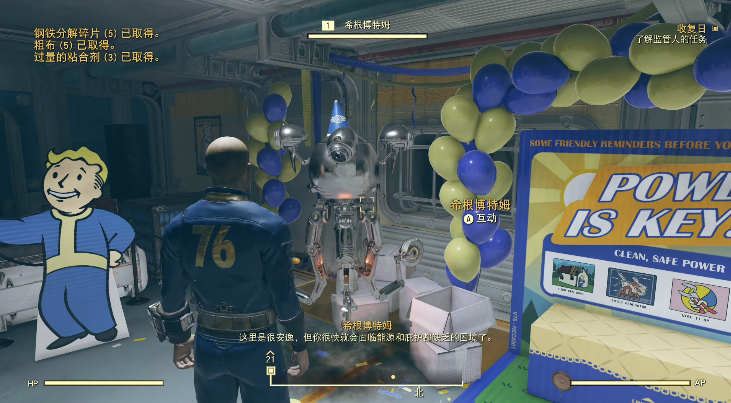 ����76(Radiation City)