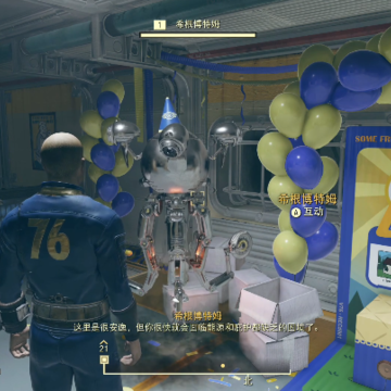 辐射76(Radiation City) 辐射76(Radiation City)