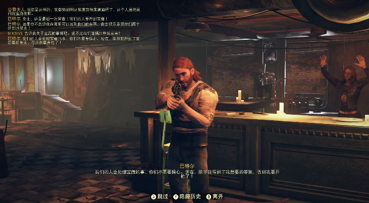 ����76(Radiation City)