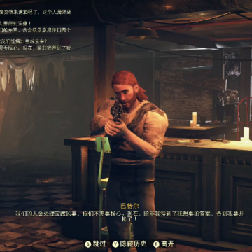 辐射76(Radiation City) 辐射76(Radiation City)