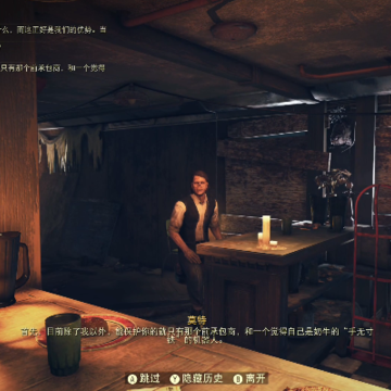 辐射76(Radiation City) 辐射76(Radiation City)
