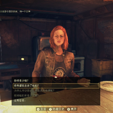 辐射76(Radiation City) 辐射76(Radiation City)