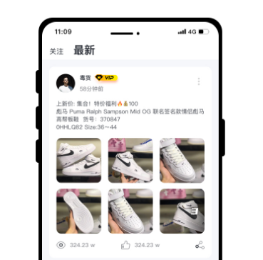 好货源商户端app 好货源商户端app