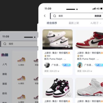 �û�Դ�̻���app