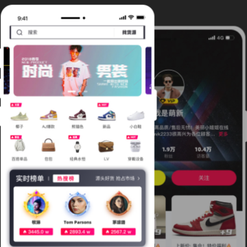 �û�Դ�̻���app