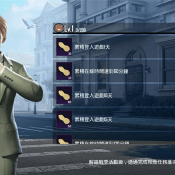 pubg��������3.2�汾(PUBG MOBILE)