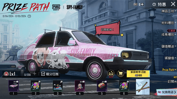 pubg��������3.2�汾(PUBG MOBILE)