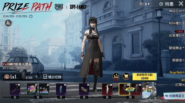 pubg��������3.2�汾(PUBG MOBILE)
