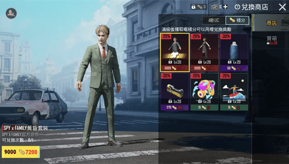 pubg��������3.2�汾(PUBG MOBILE)