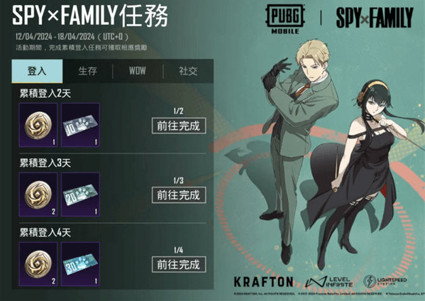 pubg��������3.2�汾(PUBG MOBILE)