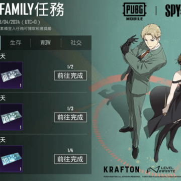 pubg��������3.2�汾(PUBG MOBILE)