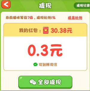 好特庄园 好特庄园