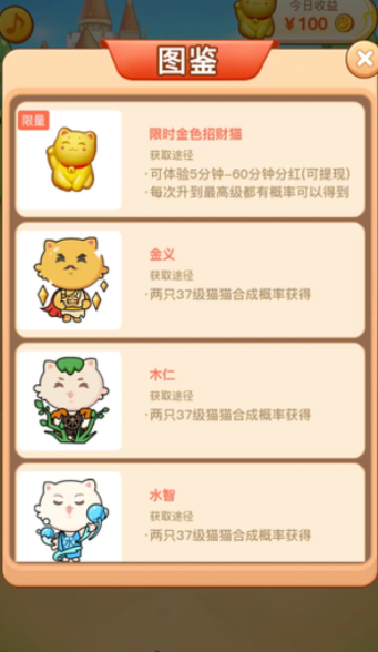 好特庄园 好特庄园