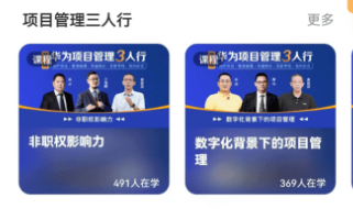 时习知 时习知