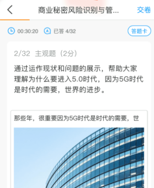 时习知 时习知