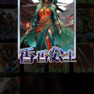 ��ӹ�齣����¼����