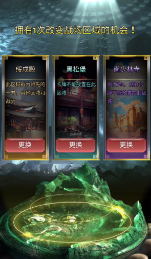 金庸书剑恩仇录手游 金庸书剑恩仇录手游