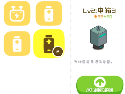 租不起的办公室 租不起的办公室