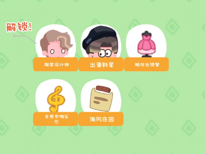 租不起的办公室 租不起的办公室