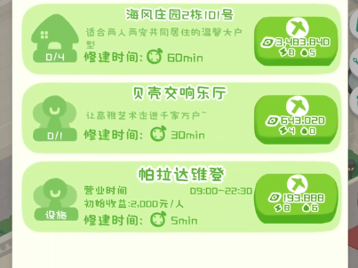 租不起的办公室 租不起的办公室