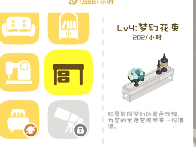 租不起的办公室 租不起的办公室