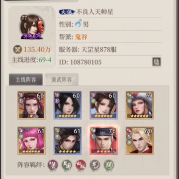 �²�����