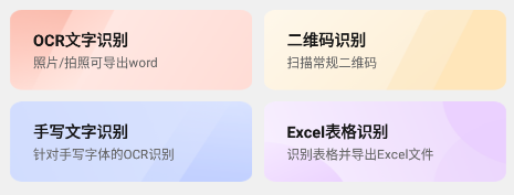 ����ʶ��app