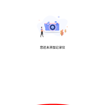 ¼�����г���¼��APP���ذ�װ