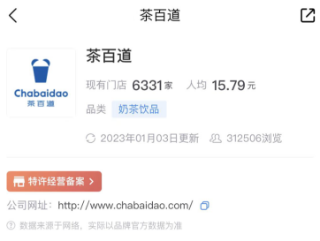 窄门餐眼app下载 窄门餐眼app下载