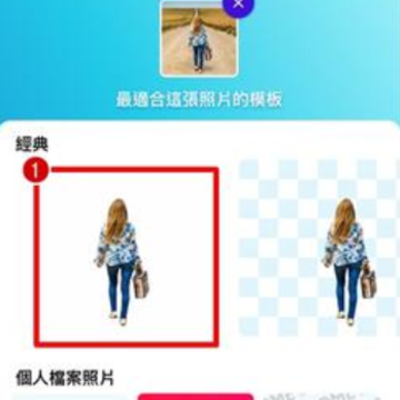 Photoroom app Photoroom app