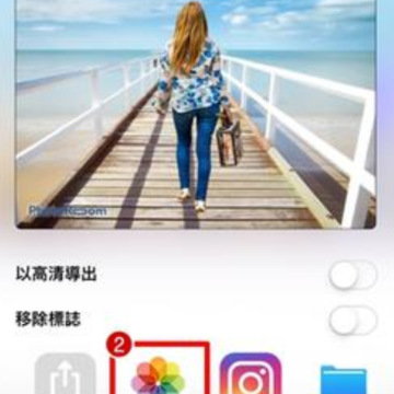 Photoroom app Photoroom app