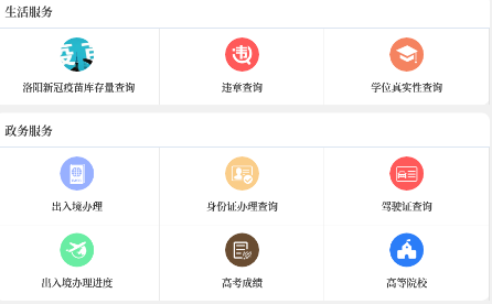 �����Ͻ�app����