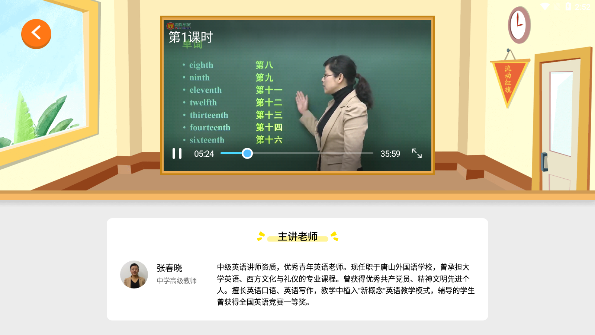 中学课程名师辅导 中学课程名师辅导