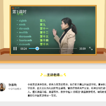 中学课程名师辅导 中学课程名师辅导