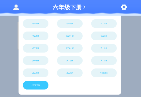 中学课程名师辅导 中学课程名师辅导