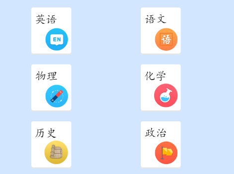 中学课程名师辅导 中学课程名师辅导