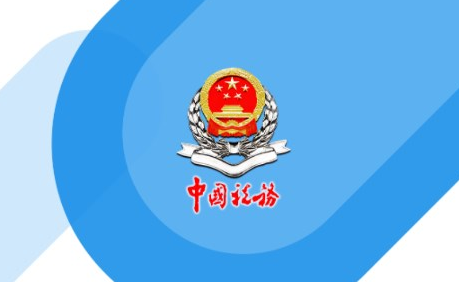 安徽税务社保缴费下载 安徽税务社保缴费下载