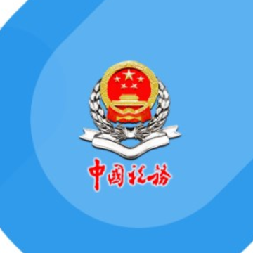 安徽税务社保缴费下载 安徽税务社保缴费下载