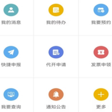 安徽税务社保缴费下载 安徽税务社保缴费下载