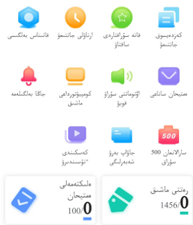 KazakhXoperlik哈萨克语驾考app KazakhXoperlik哈萨克语驾考app