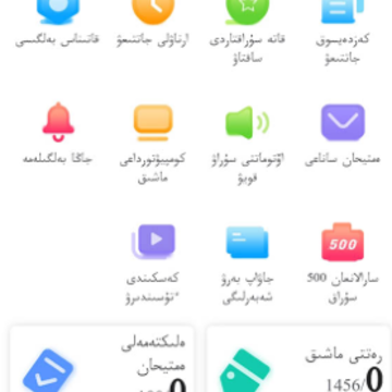 KazakhXoperlik��������ݿ�app