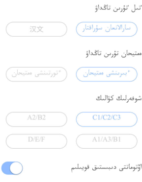 KazakhXoperlik哈萨克语驾考app KazakhXoperlik哈萨克语驾考app